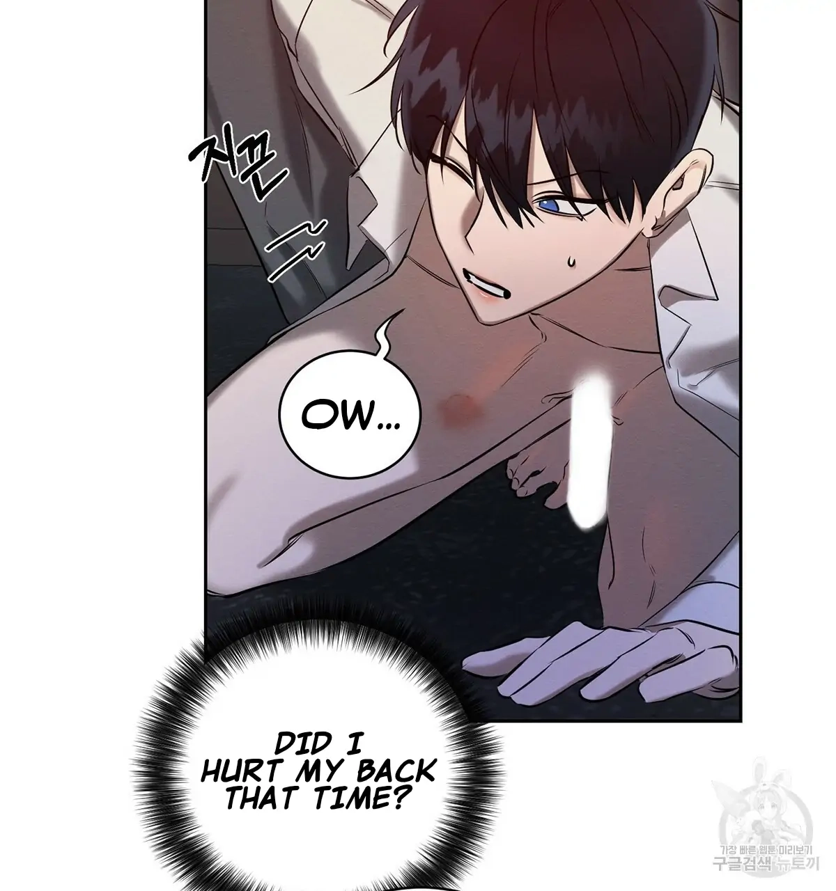 Read Wicked Circumstances chapter 7 image 30 on Lezhin