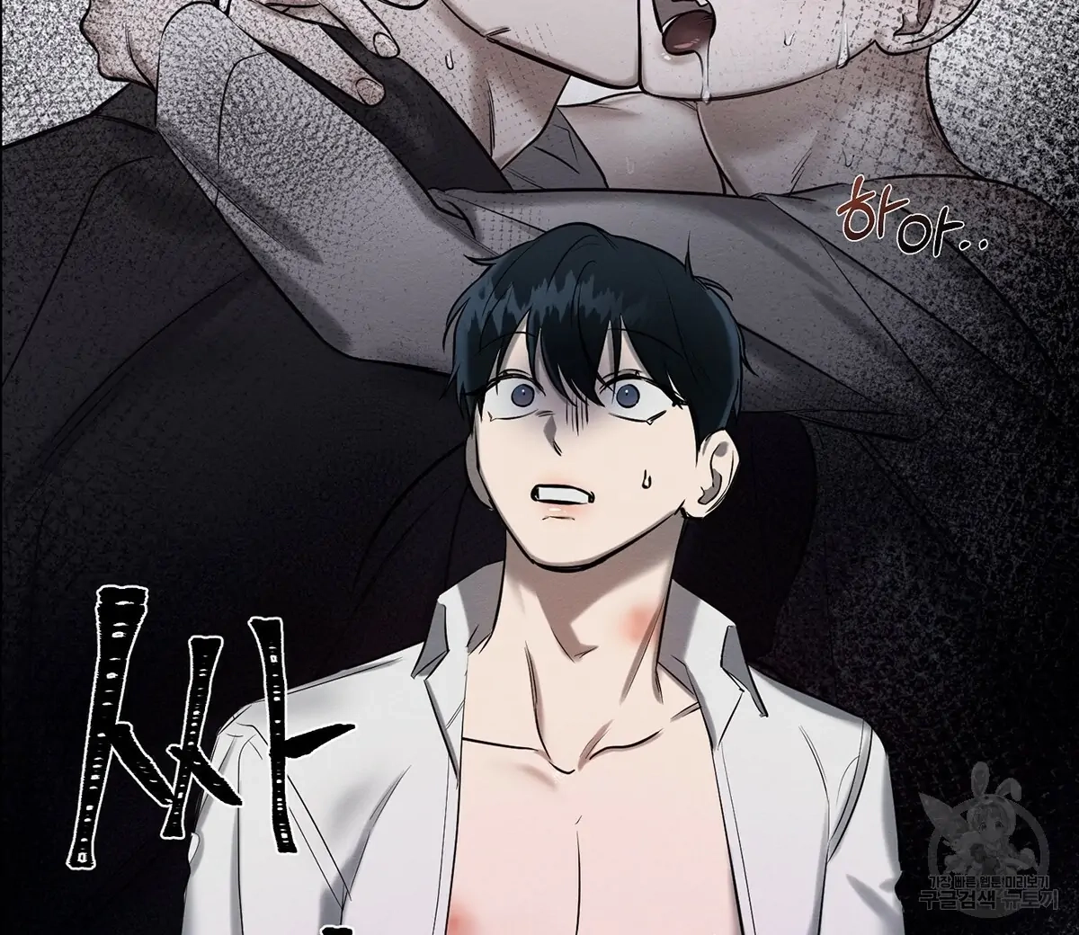 Read Wicked Circumstances chapter 7 image 42 on Lezhin