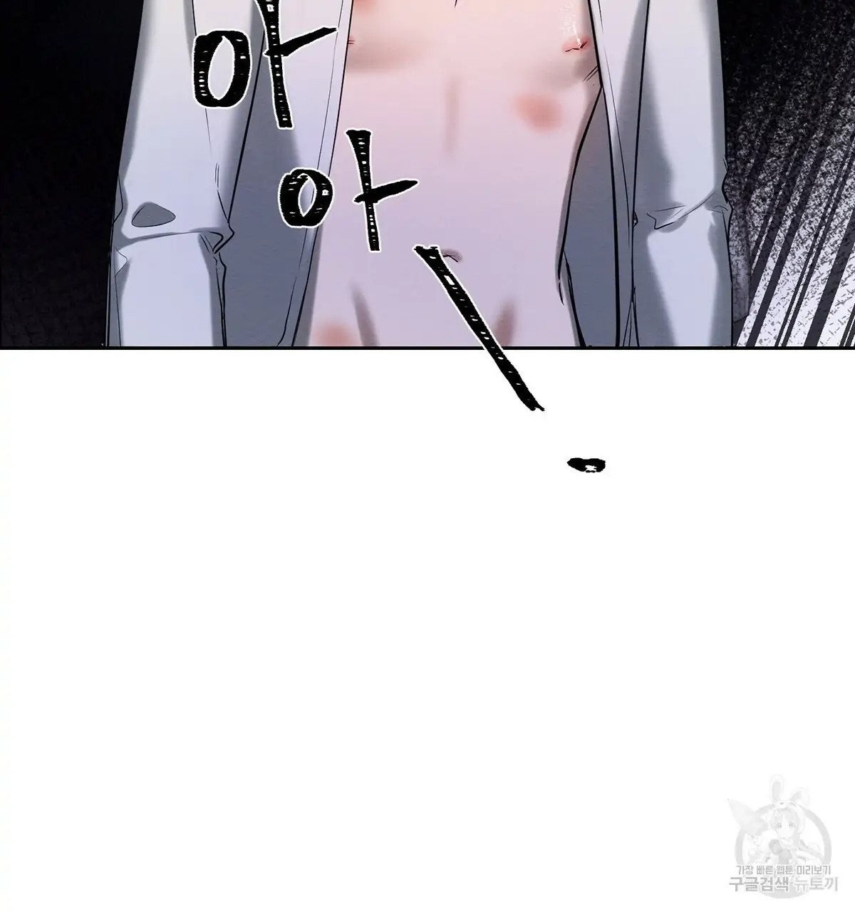 Read Wicked Circumstances chapter 7 image 43 on Lezhin