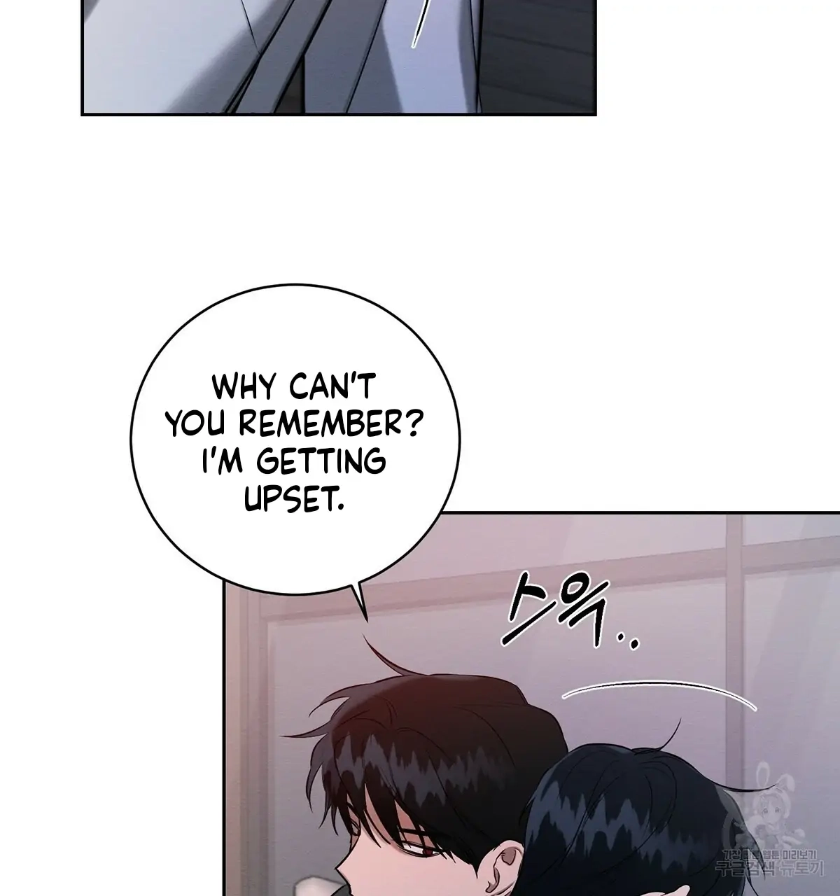 Read Wicked Circumstances chapter 7 image 45 on Lezhin