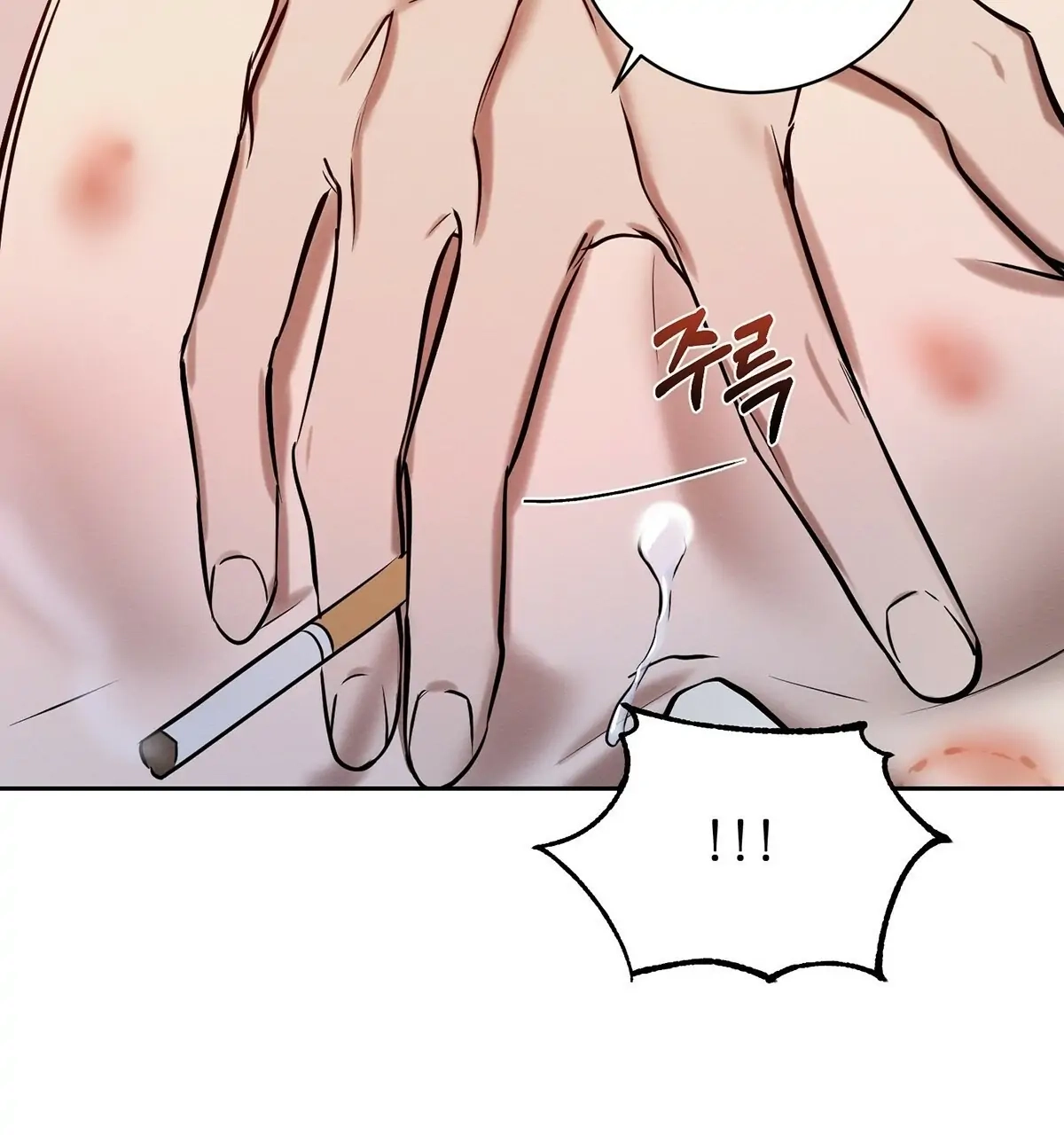 Read Wicked Circumstances chapter 7 image 47 on Lezhin