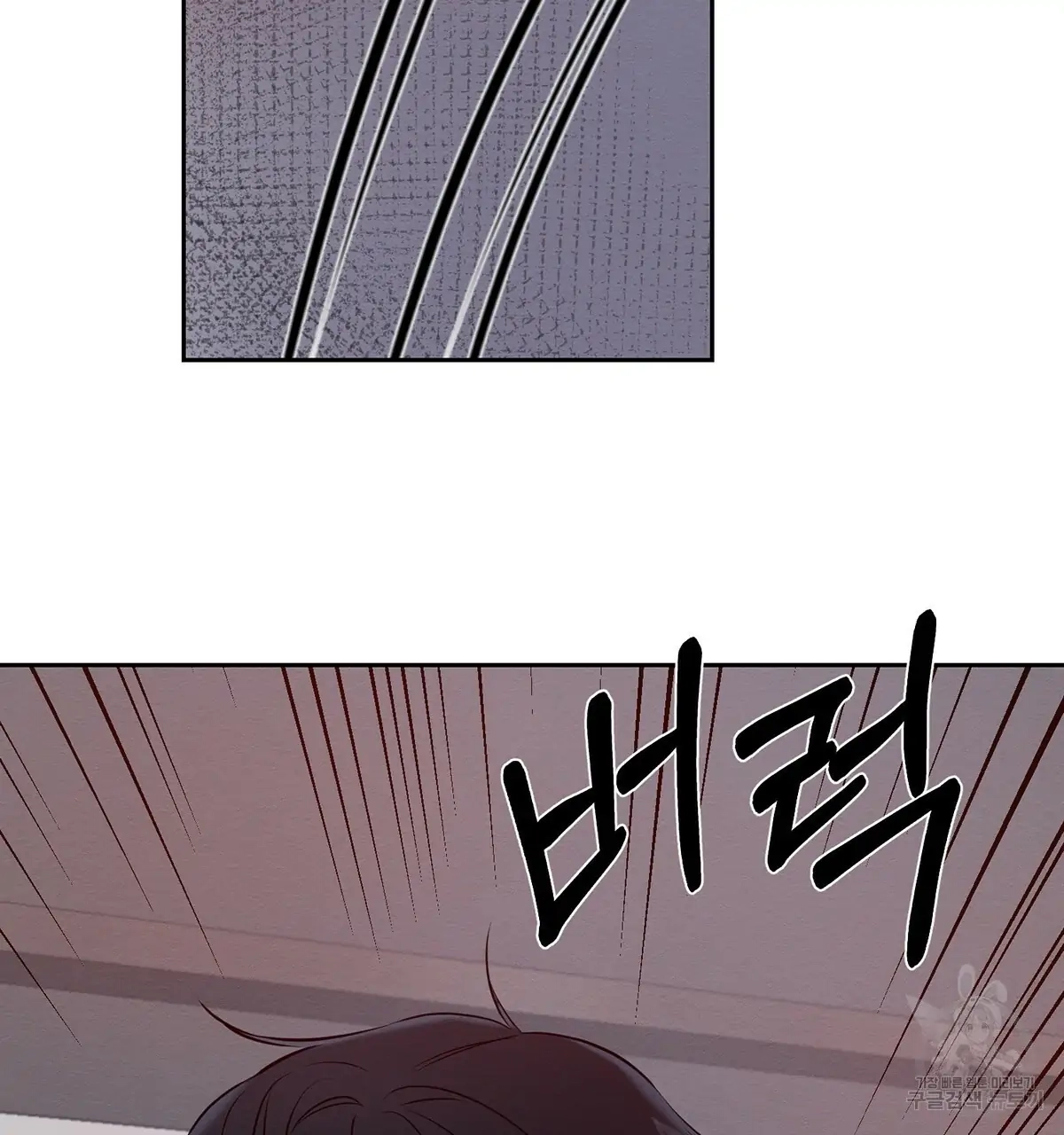 Read Wicked Circumstances chapter 7 image 49 on Lezhin