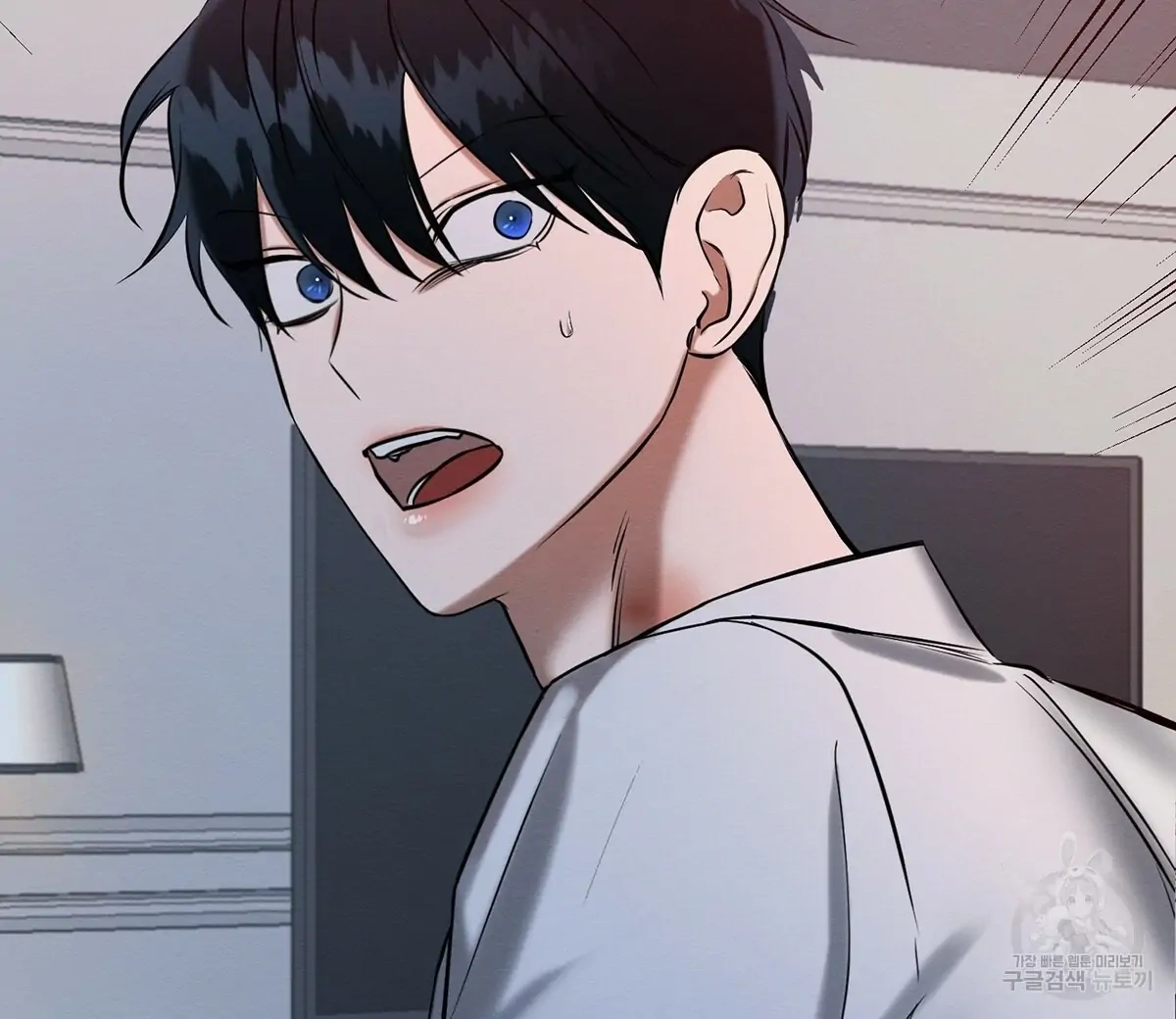 Read Wicked Circumstances chapter 7 image 50 on Lezhin