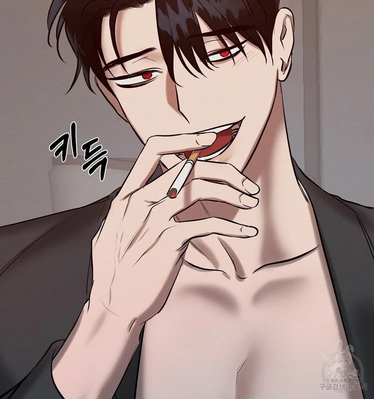 Read Wicked Circumstances chapter 7 image 54 on Lezhin