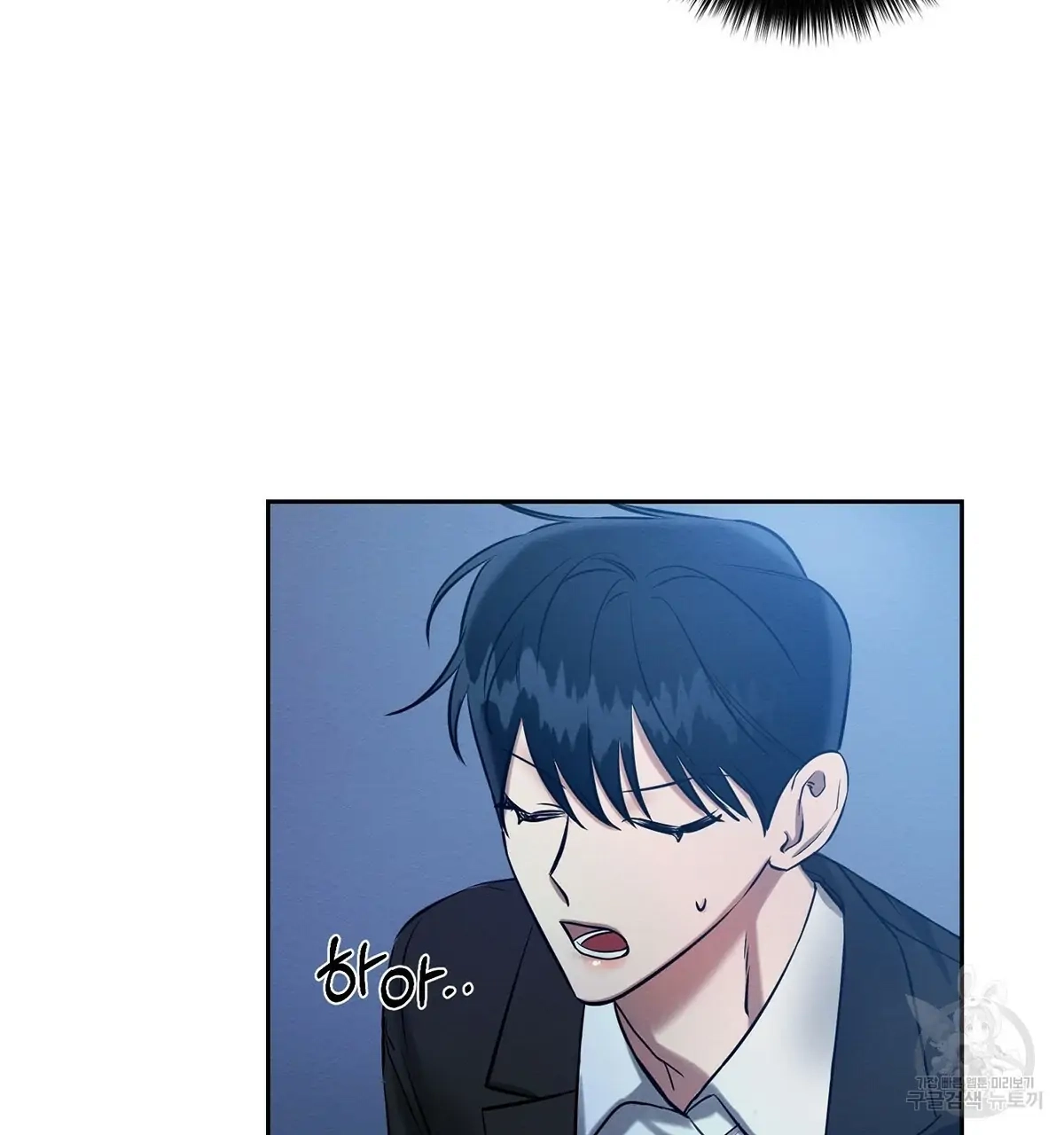 Read Wicked Circumstances chapter 7 image 59 on Lezhin