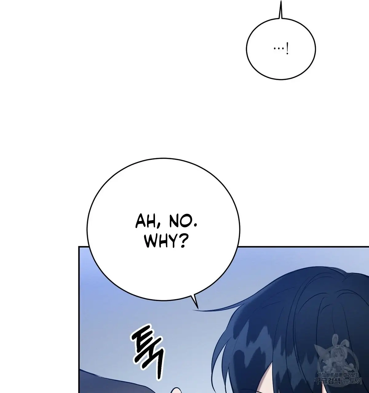 Read Wicked Circumstances chapter 7 image 72 on Lezhin