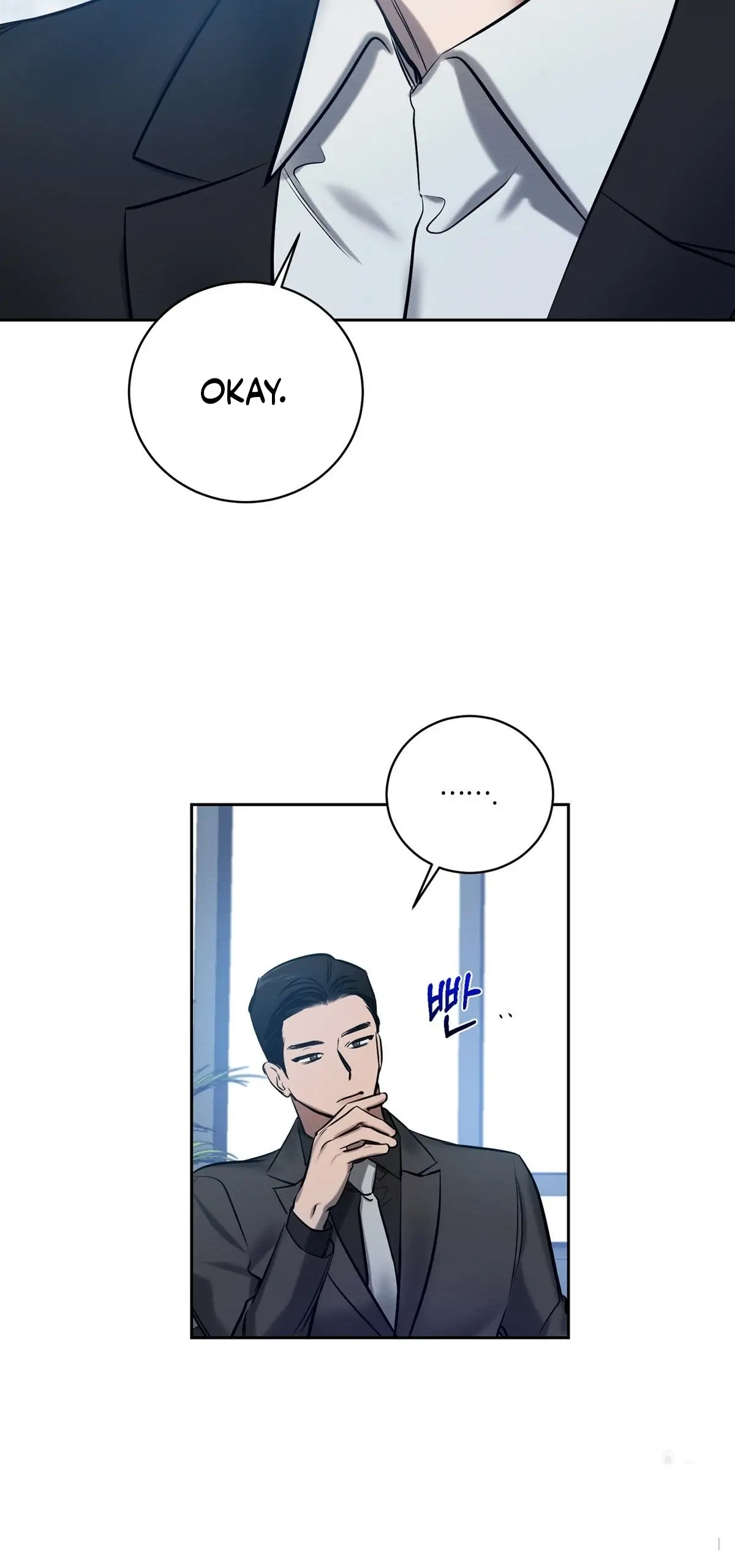 Read Wicked Circumstances chapter 7 image 86 on Lezhin