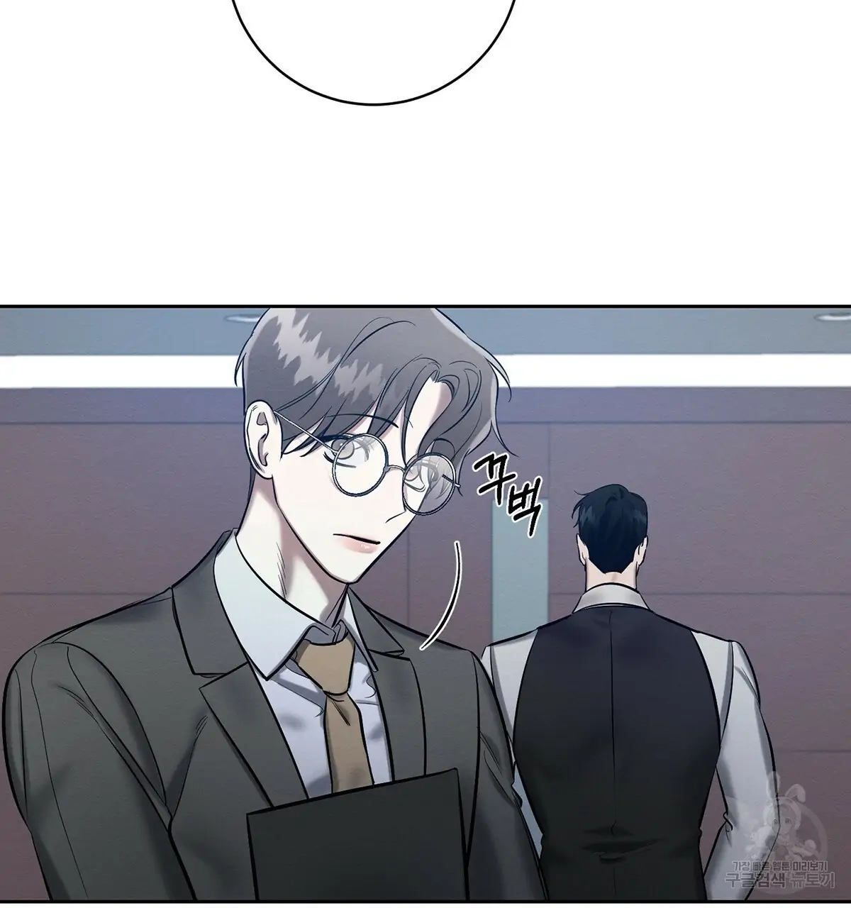 Read Wicked Circumstances chapter 8 image 105 on Lezhin