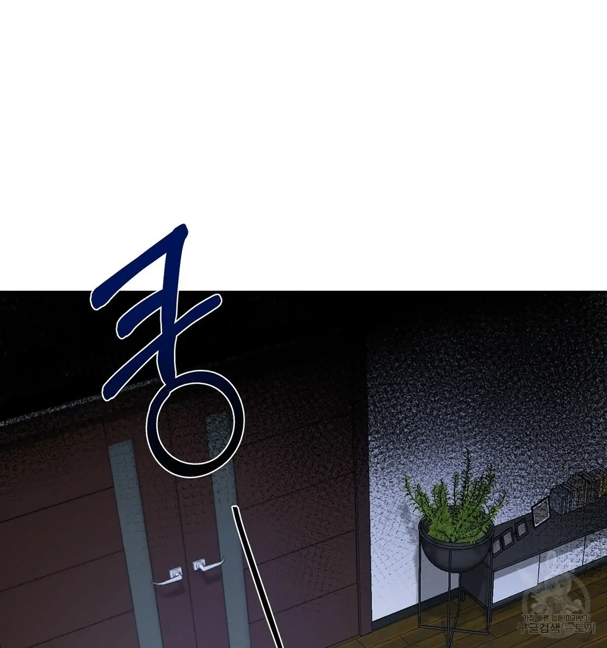 Read Wicked Circumstances chapter 8 image 106 on Lezhin