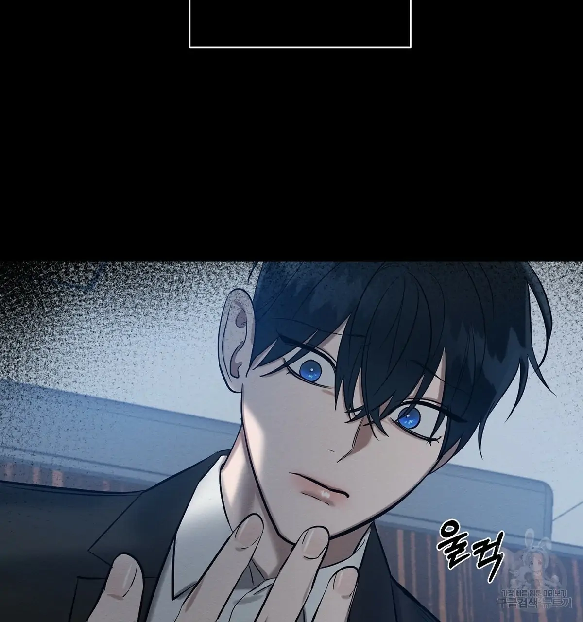 Read Wicked Circumstances chapter 8 image 129 on Lezhin