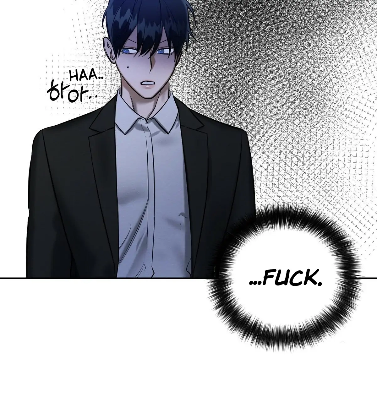 Read Wicked Circumstances chapter 8 image 13 on Lezhin