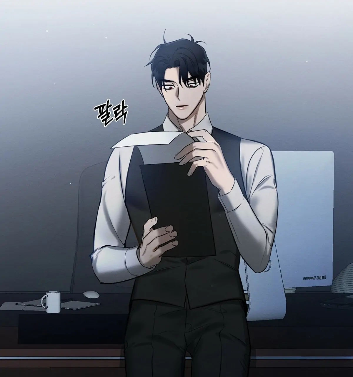 Read Wicked Circumstances chapter 8 image 2 on Lezhin