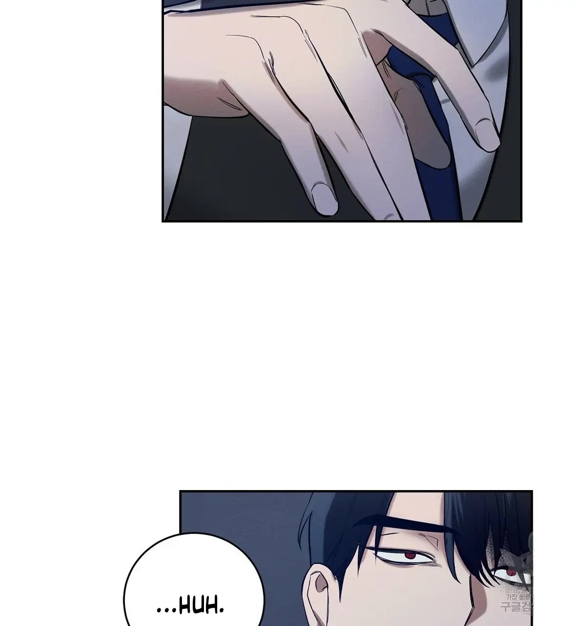 Read Wicked Circumstances chapter 8 image 29 on Lezhin