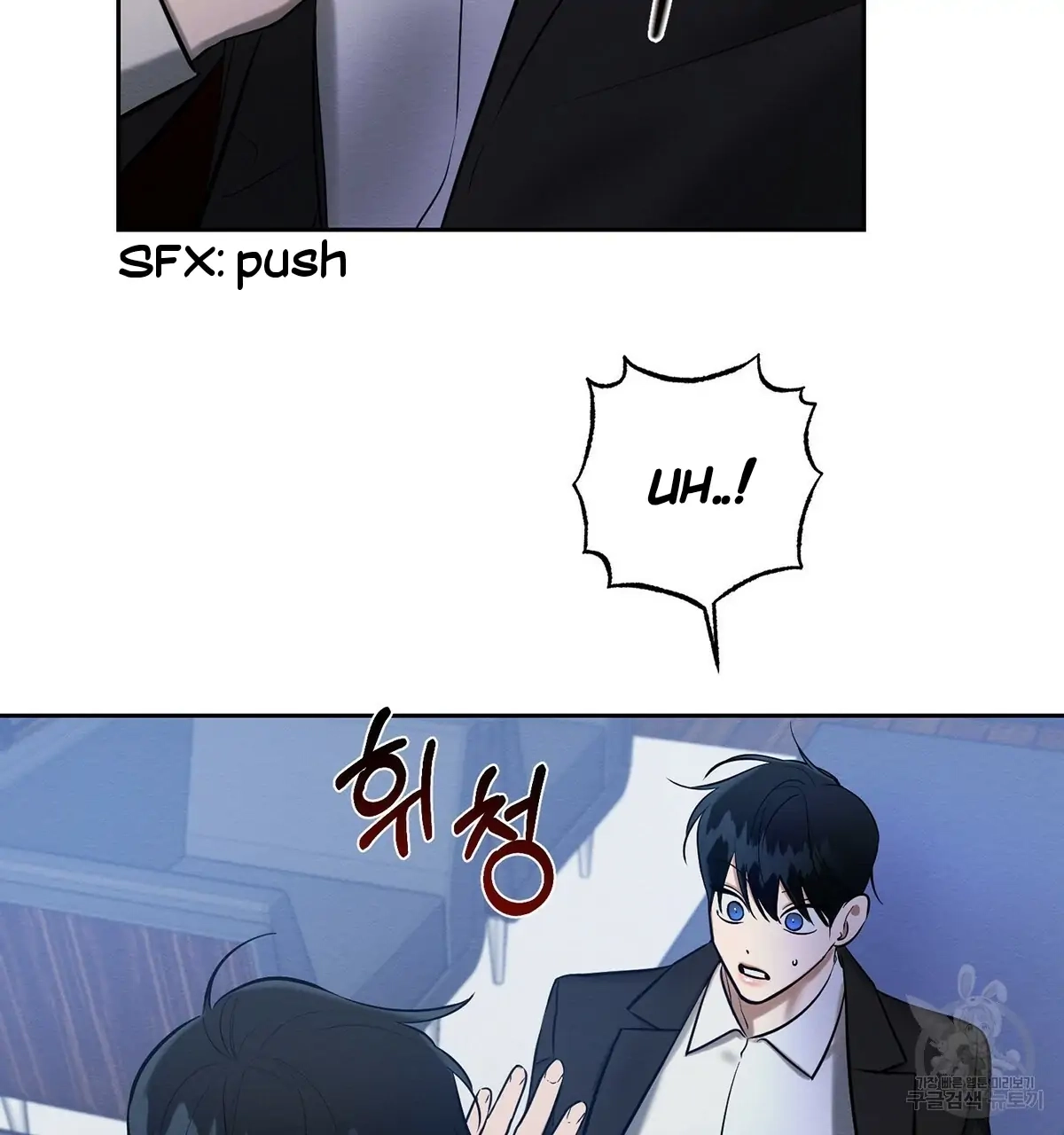 Read Wicked Circumstances chapter 8 image 42 on Lezhin