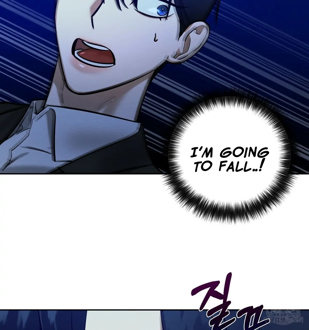 Read Wicked Circumstances chapter 8 image 46 on Lezhin
