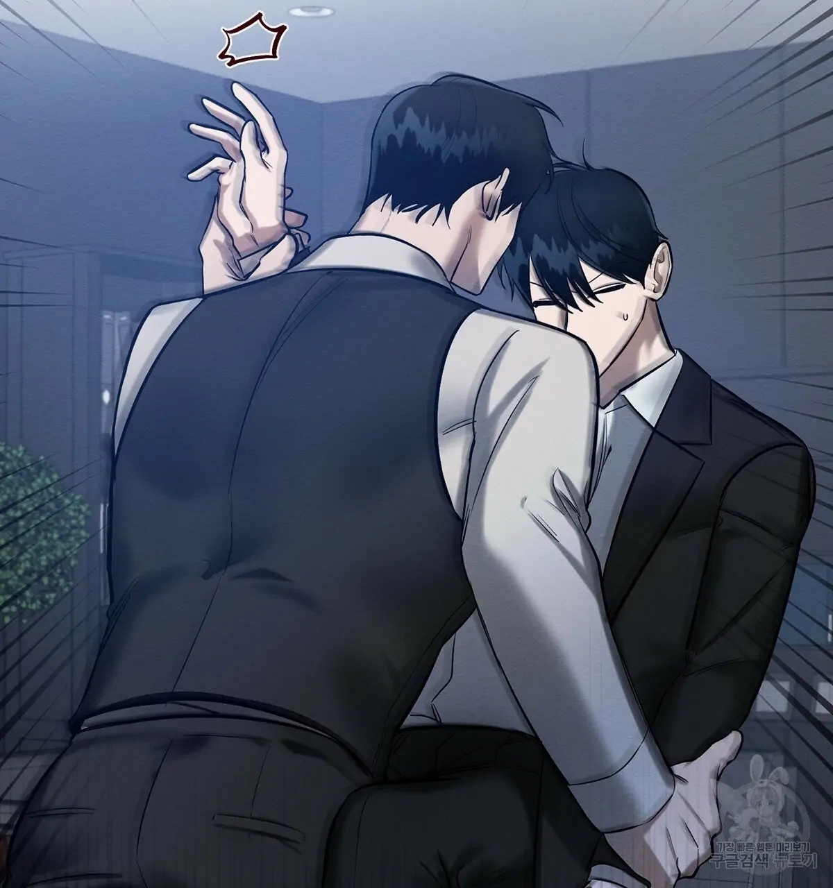 Read Wicked Circumstances chapter 8 image 50 on Lezhin