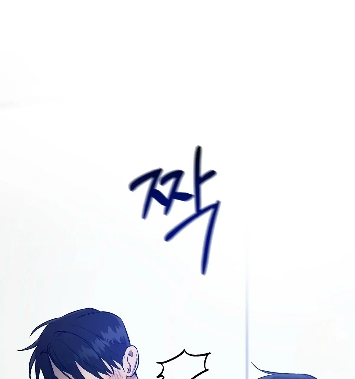 Read Wicked Circumstances chapter 8 image 66 on Lezhin