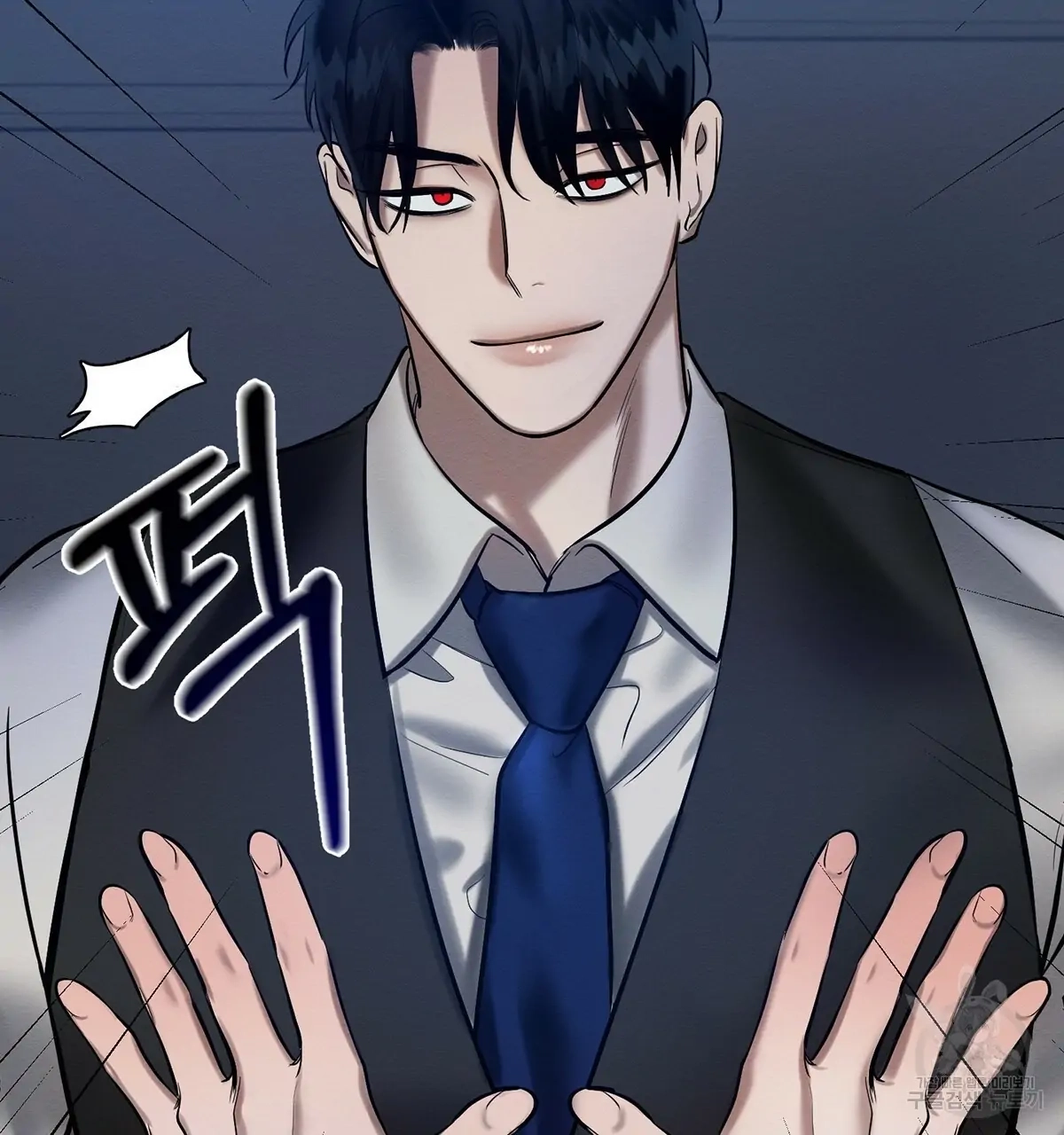 Read Wicked Circumstances chapter 8 image 97 on Lezhin