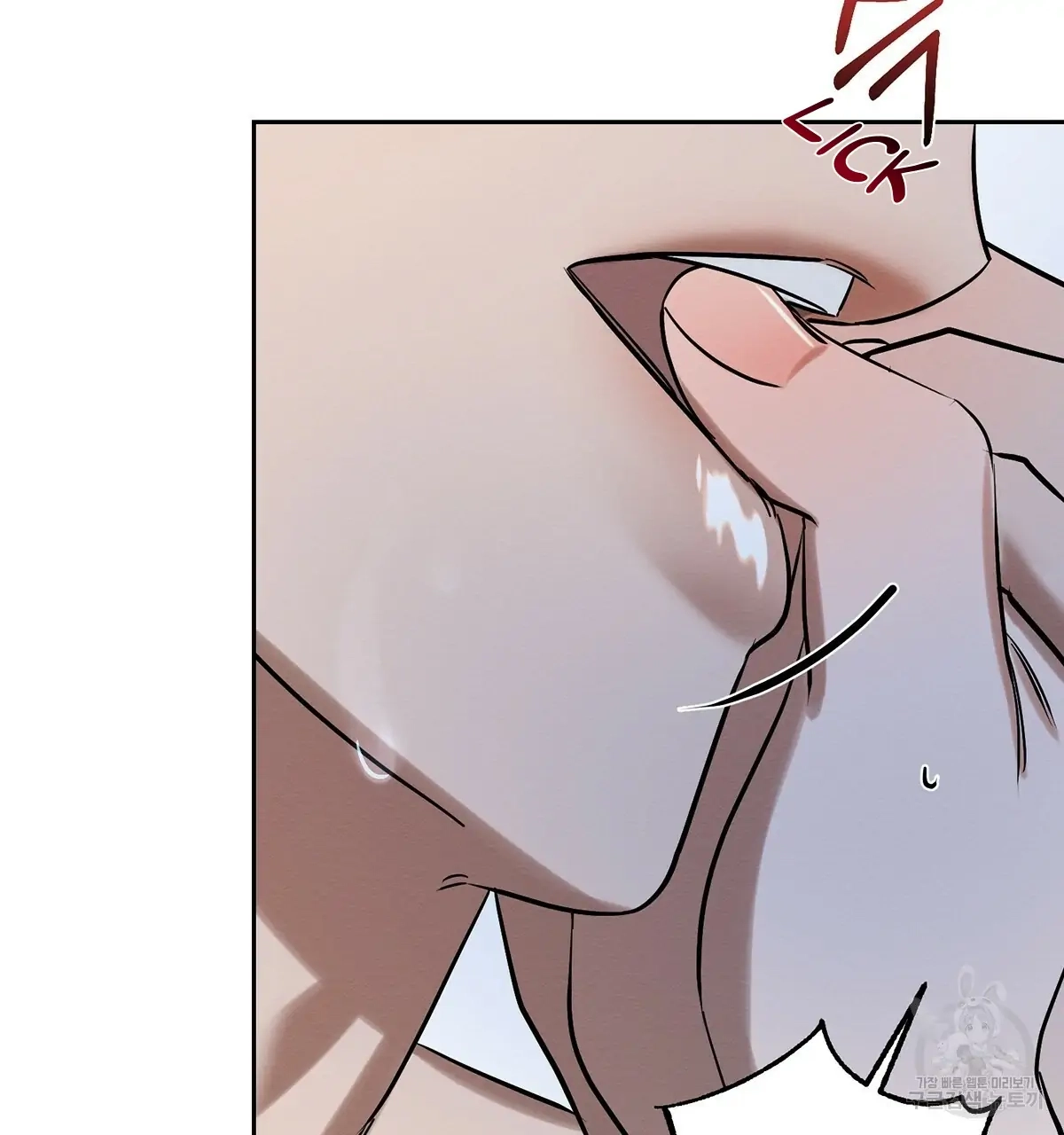 Read Wicked Circumstances chapter 9 image 100 on Lezhin