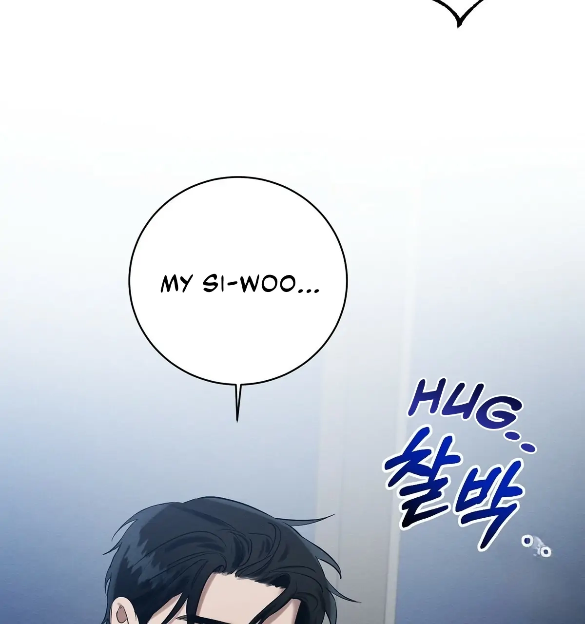 Read Wicked Circumstances chapter 9 image 121 on Lezhin