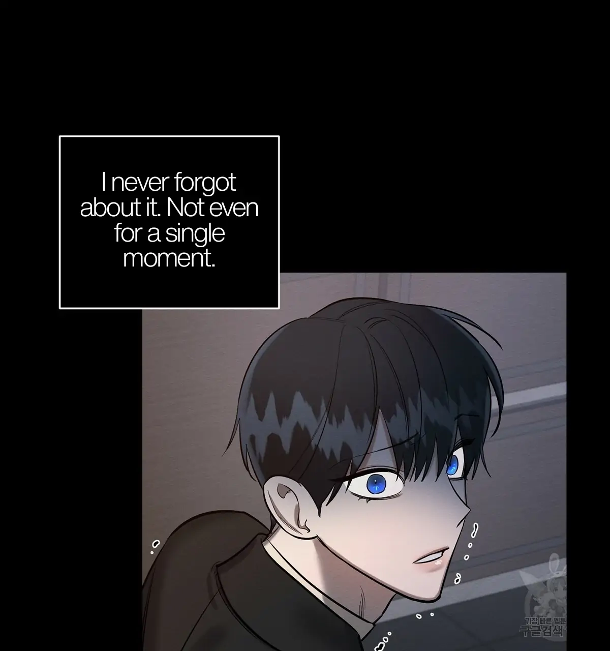 Read Wicked Circumstances chapter 9 image 2 on Lezhin