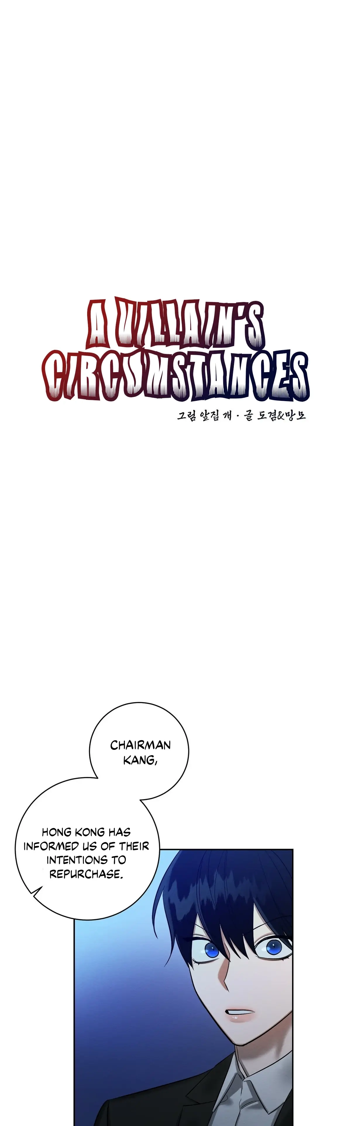 Read Wicked Circumstances chapter 9 image 21 on Lezhin