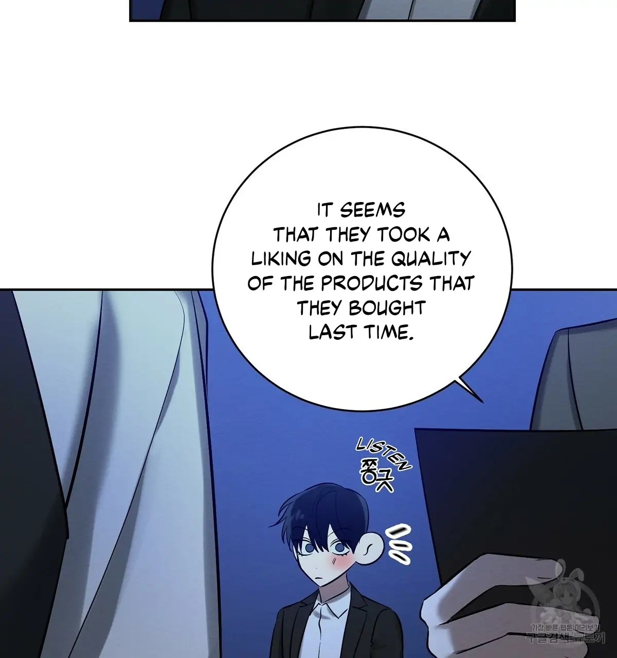 Read Wicked Circumstances chapter 9 image 22 on Lezhin