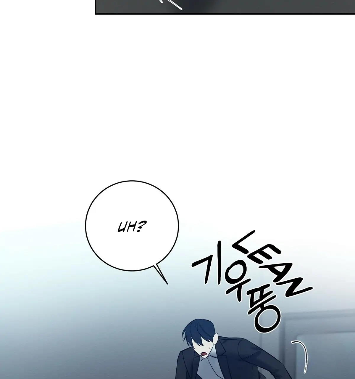 Read Wicked Circumstances chapter 9 image 33 on Lezhin
