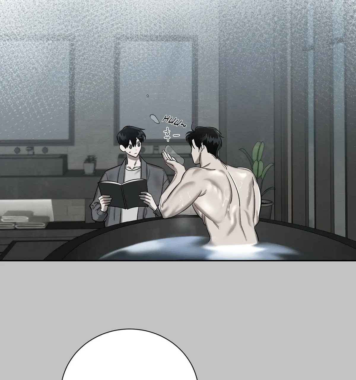 Read Wicked Circumstances chapter 9 image 87 on Lezhin