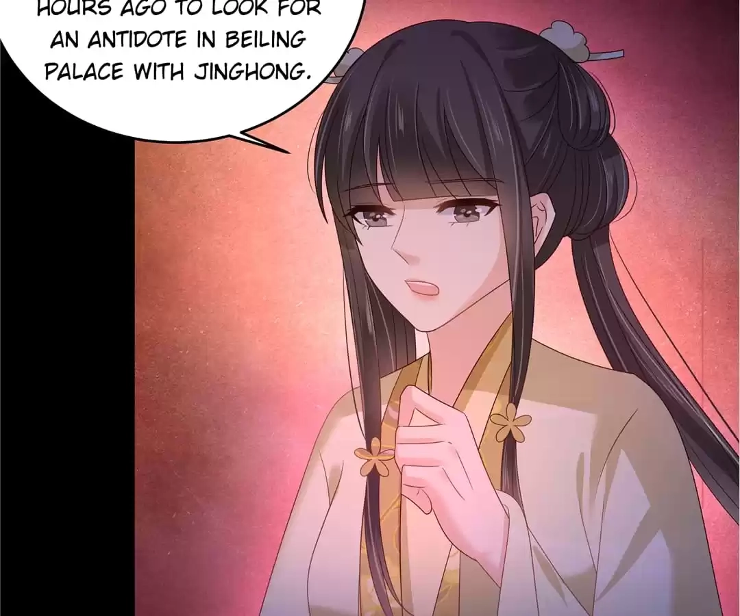 Read Wicked King’S Favour chapter 255 image 4 on Lezhin