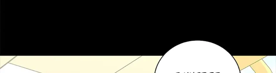 Read Wicked No More chapter 30 image 55 on Lezhin