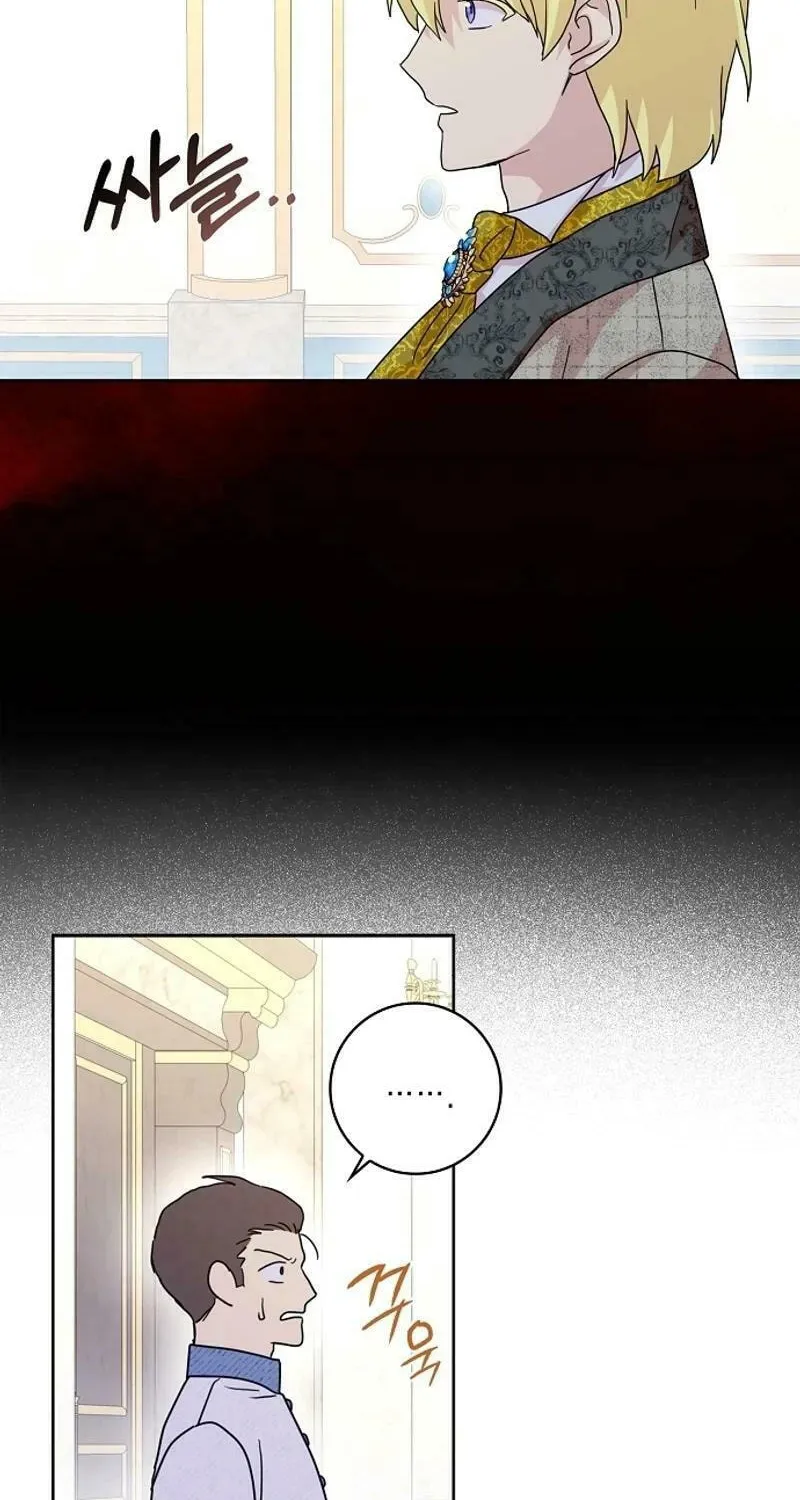 Read Wicked No More chapter 79 image 61 on Lezhin