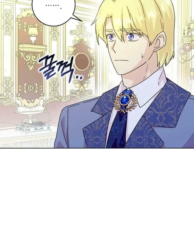 Read Wicked No More chapter 81 image 46 on Lezhin