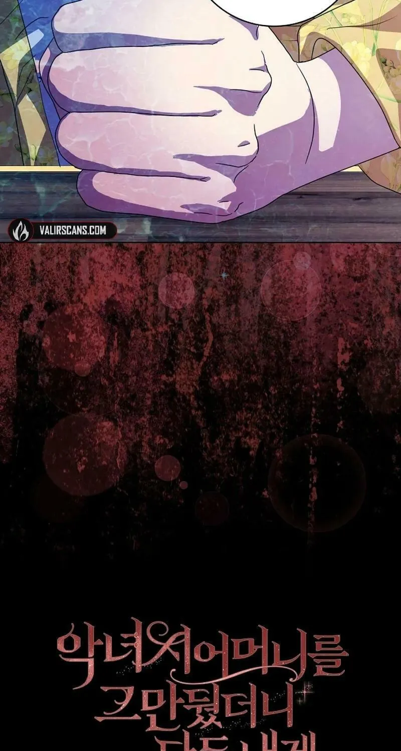 Read Wicked No More chapter 82 image 4 on Lezhin