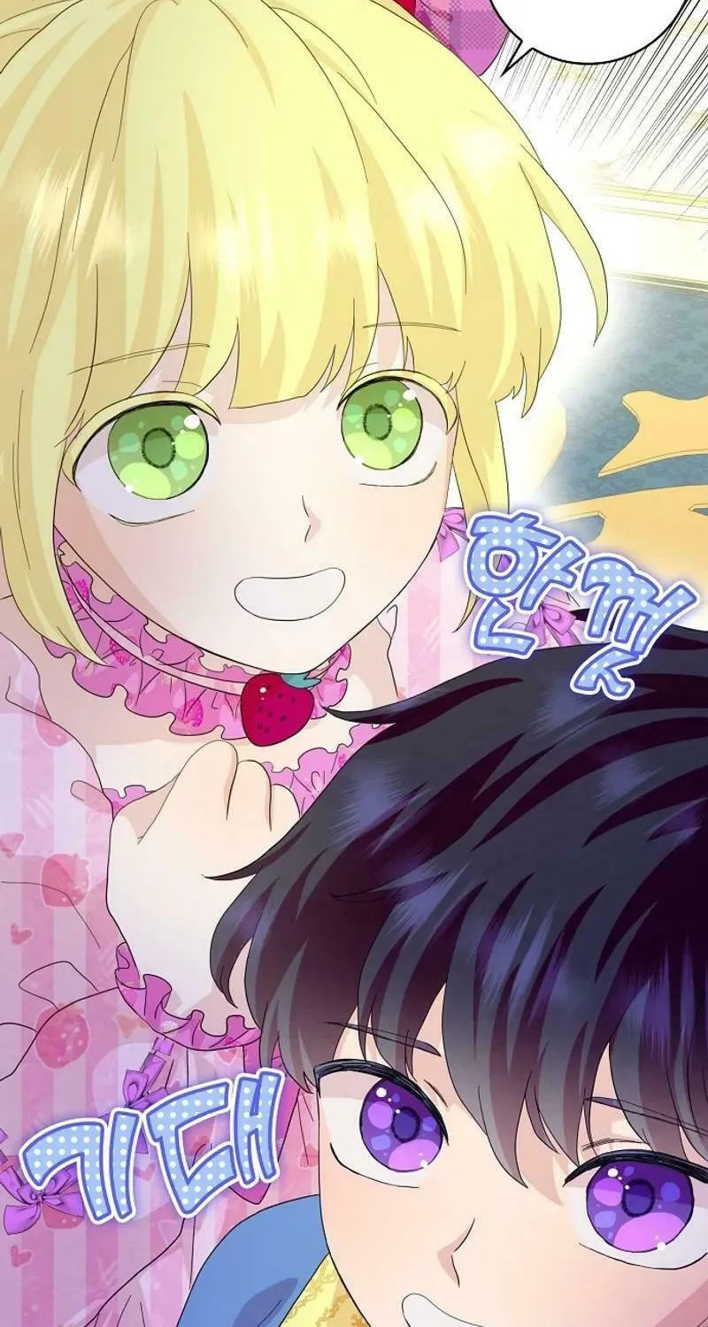 Read Wicked No More chapter 82 image 71 on Lezhin