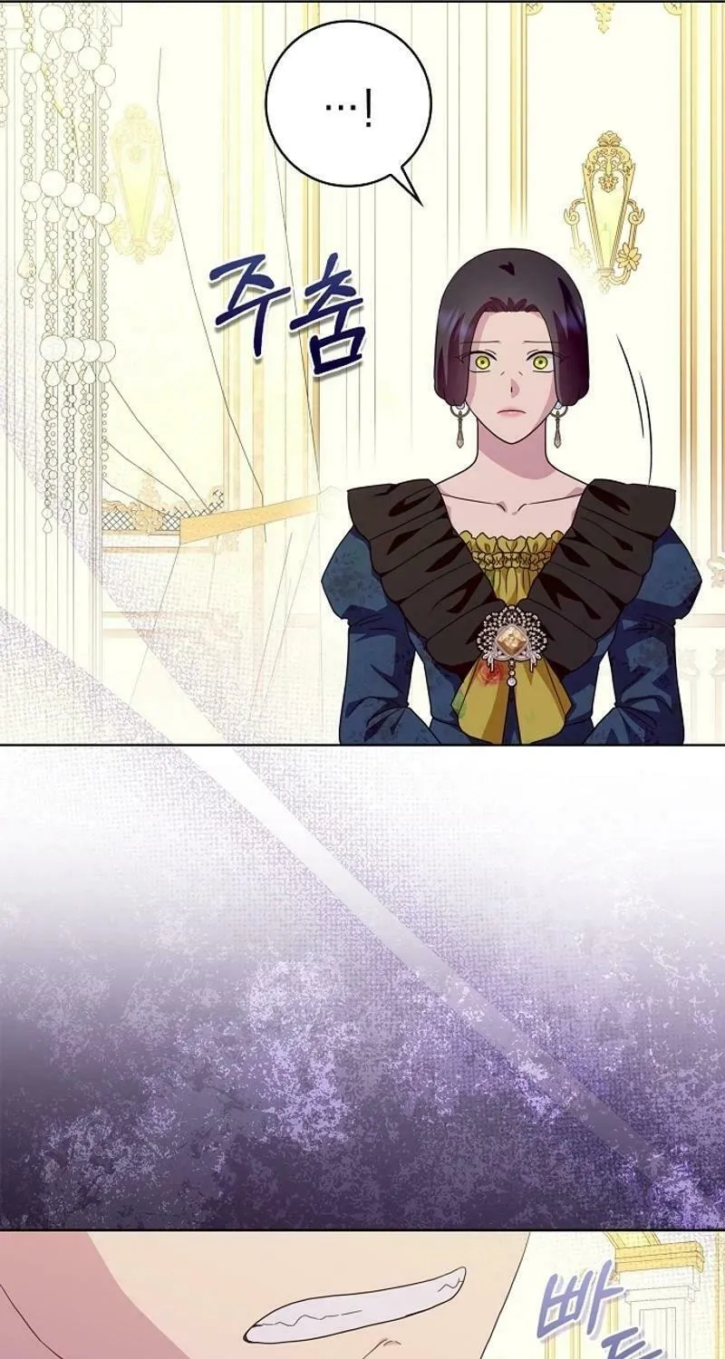 Read Wicked No More chapter 84 image 39 on Lezhin