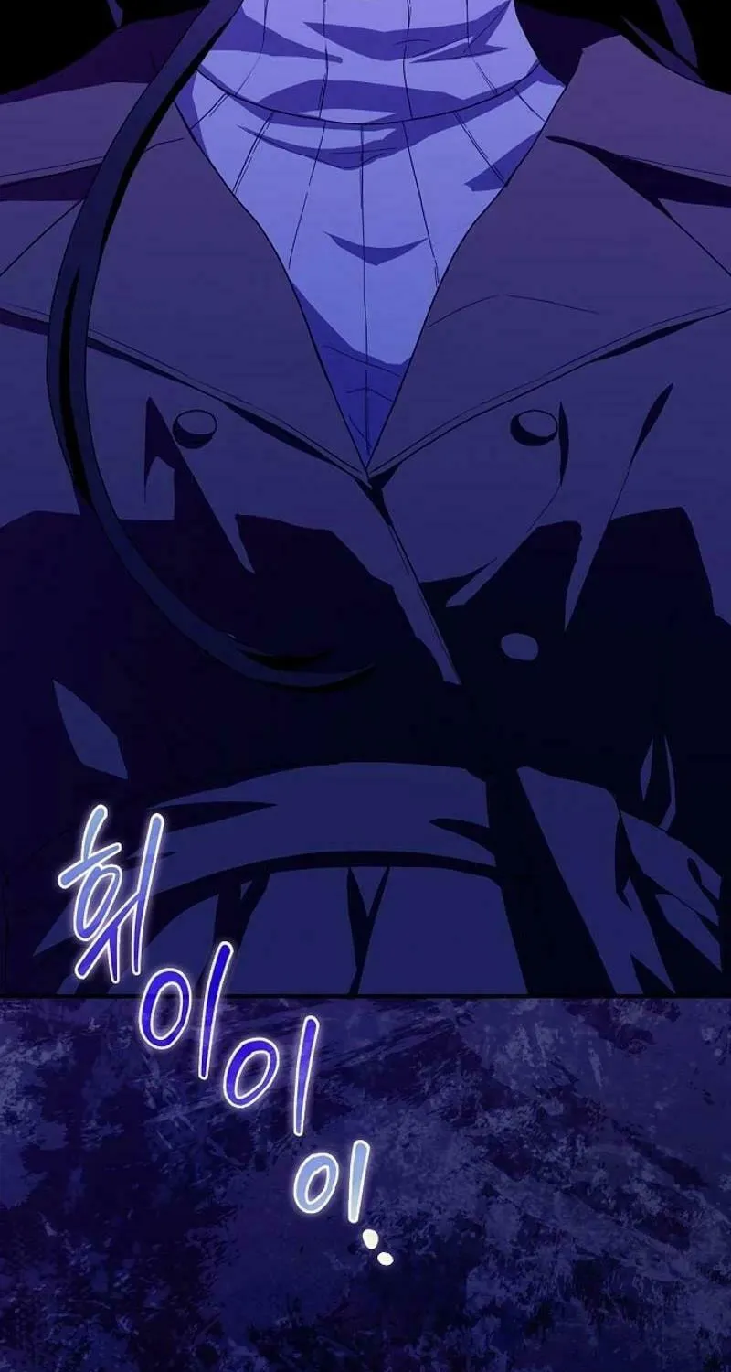 Read Wicked No More chapter 87 image 2 on Lezhin