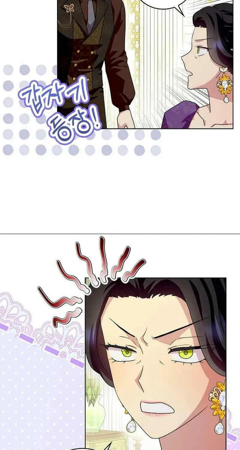 Read Wicked No More chapter 89 image 42 on Lezhin