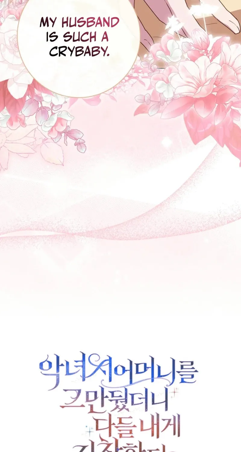 Read Wicked No More chapter 92 image 72 on Lezhin