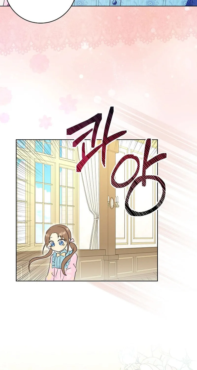 Read Wicked No More chapter 93 image 25 on Lezhin
