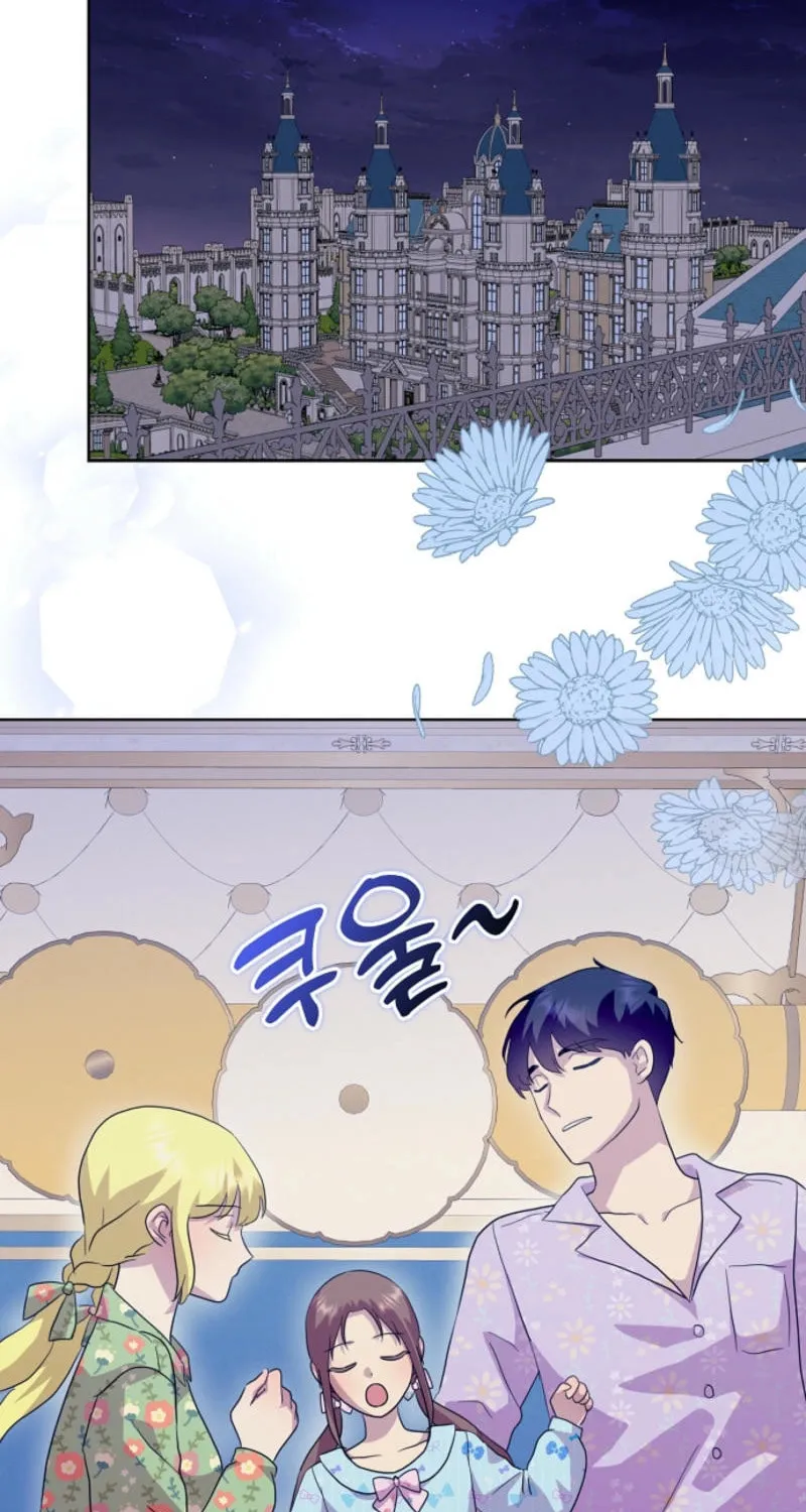 Read Wicked No More chapter 97 image 45 on Lezhin