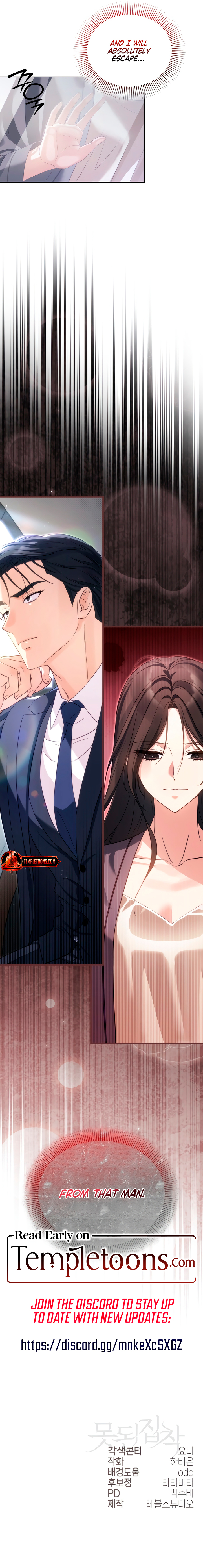 Read Wicked Obsession chapter 1 image 15 on Lezhin
