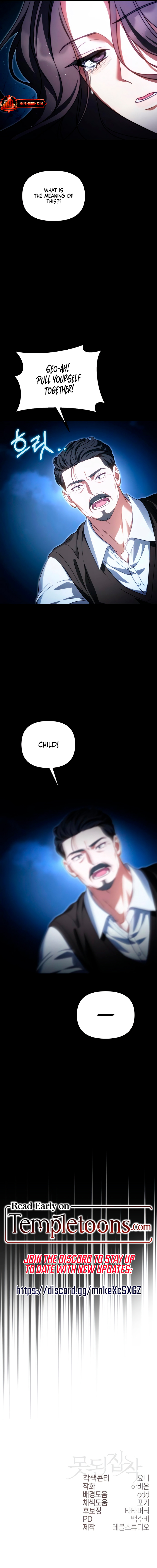 Read Wicked Obsession chapter 10 image 13 on Lezhin