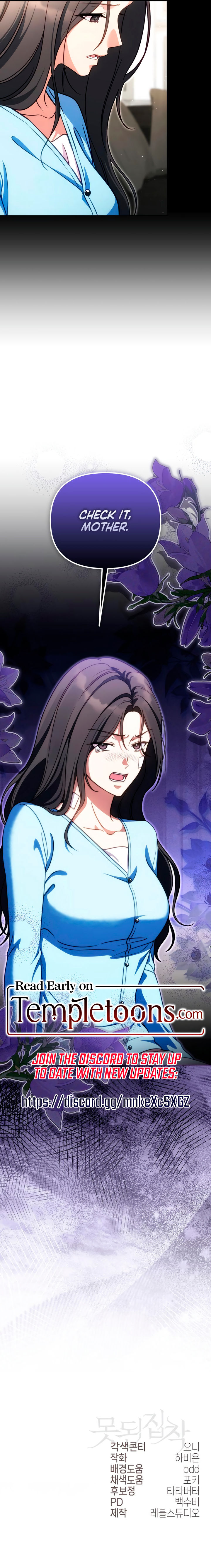 Read Wicked Obsession chapter 12 image 12 on Lezhin
