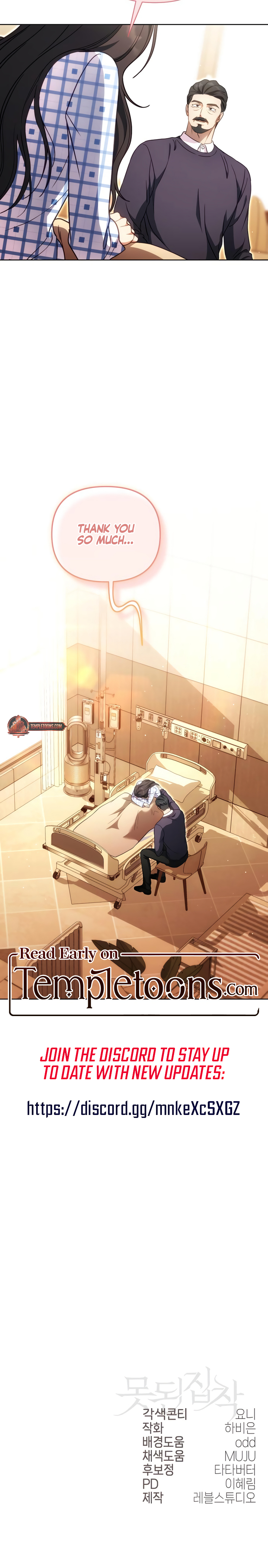 Read Wicked Obsession chapter 16 image 11 on Lezhin