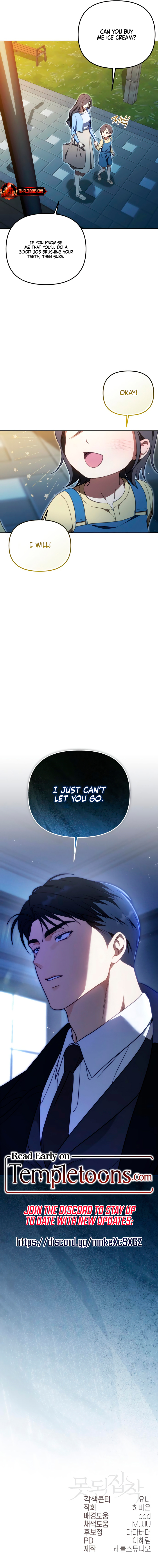 Read Wicked Obsession chapter 17 image 11 on Lezhin