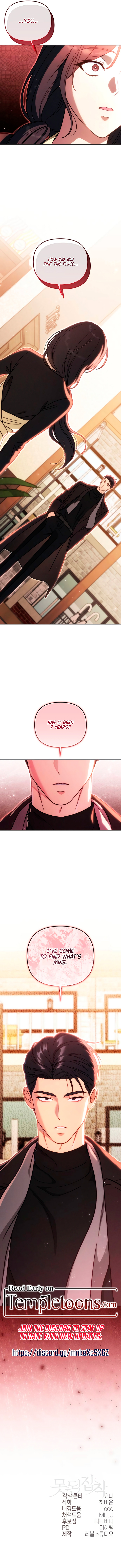 Read Wicked Obsession chapter 21 image 10 on Lezhin