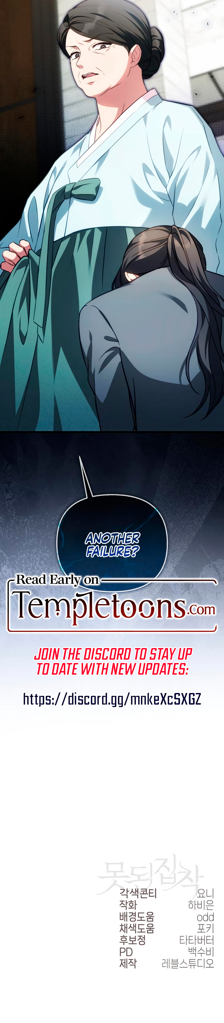 Read Wicked Obsession chapter 4 image 11 on Lezhin