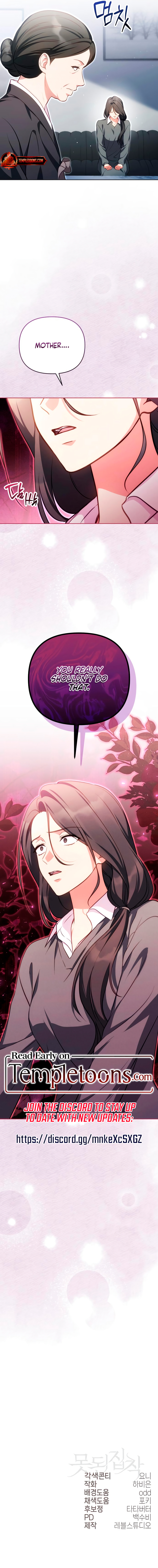 Read Wicked Obsession chapter 7 image 11 on Lezhin