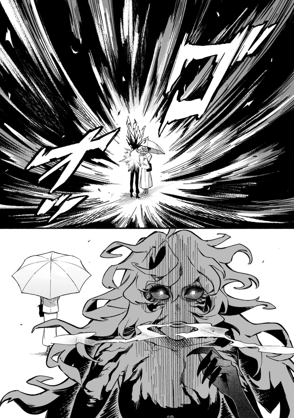 Read Wicked Spot chapter 14 image 14 on Lezhin